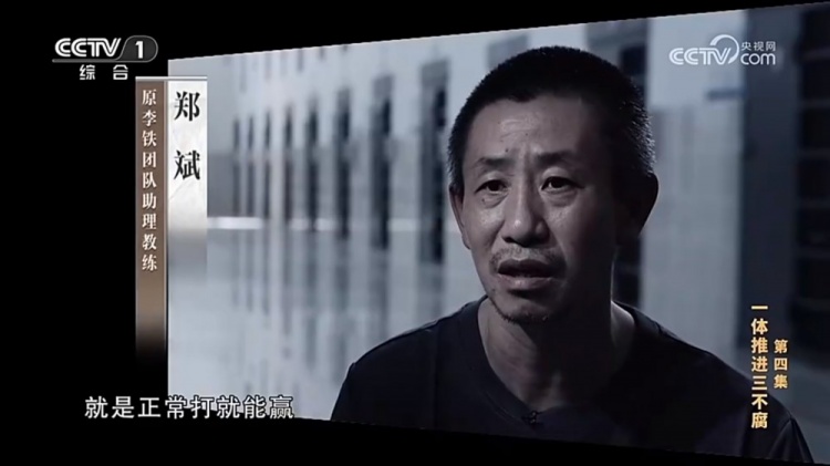 鄭霽桓入選07年齡段精英球員訓(xùn)練營，其父親鄭斌因牽扯假球案被抓