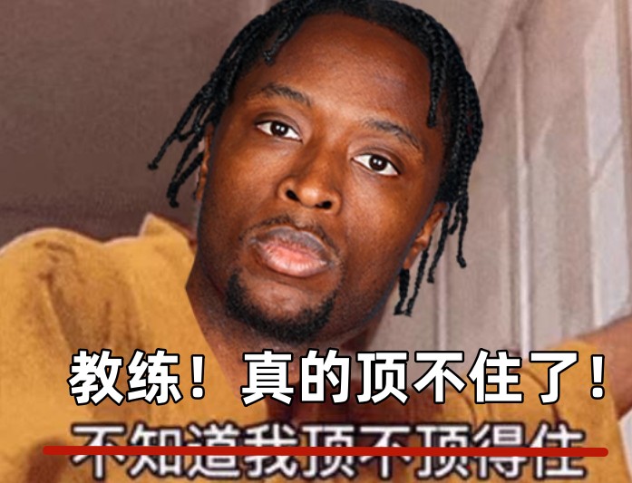 全場出戰(zhàn)37分鐘！領(lǐng)先快30分阿努諾比輕傷不下場 跪在場上直喘氣