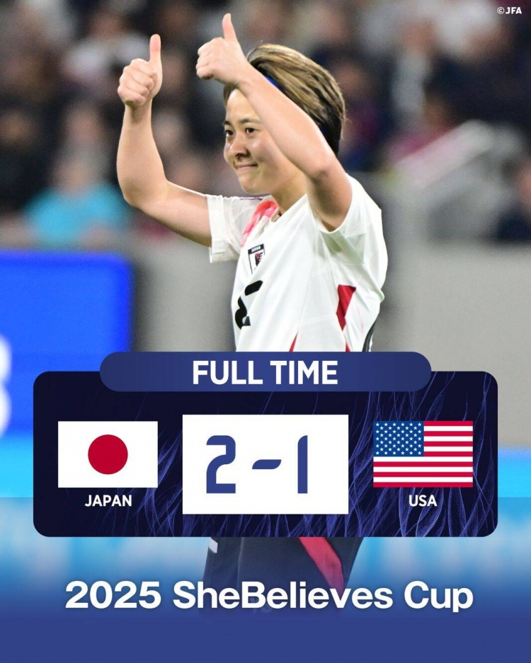 日本女足2-1擊敗FIFA第一美國女足奪冠，近13年首勝對手