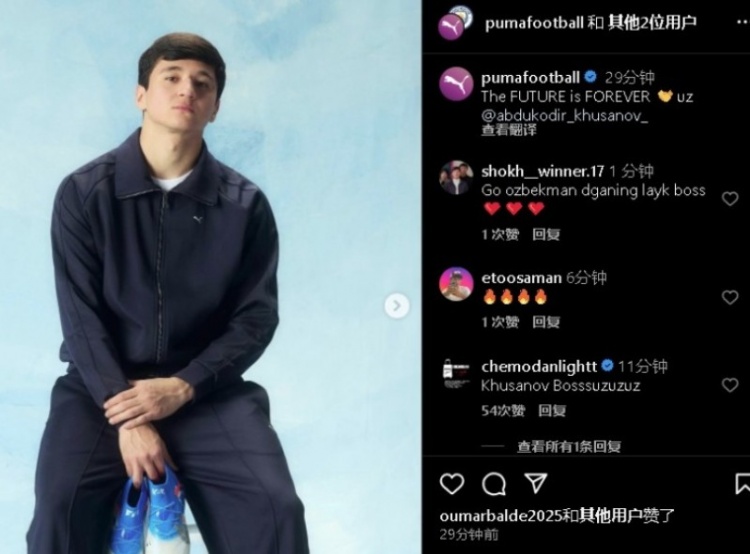 表現(xiàn)不俗！21歲曼城后衛(wèi)胡桑諾夫更新社媒：未來(lái)永無(wú)止境