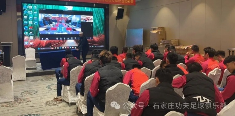 2025賽季足球職業(yè)聯(lián)賽 “五見(jiàn)面、五到位” 工作會(huì)議順利召開(kāi)