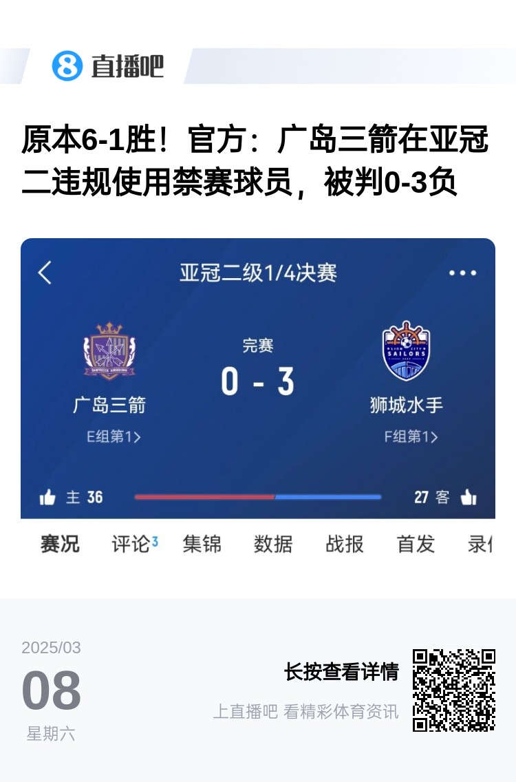 今日趣圖：見過滕圣的賽后逆轉(zhuǎn)，但賽后連入8球逆轉(zhuǎn)你見過嗎?