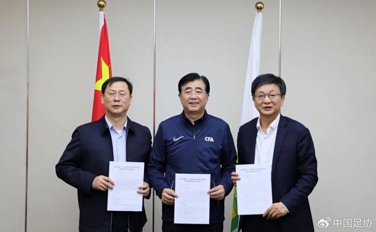 中國足協(xié)、江蘇省體育局、南京體育學院簽約共建足球裁判學院