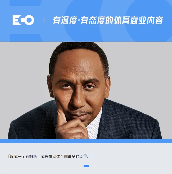 被詹姆斯貼臉輸出的「美國(guó)楊毅」！1年賺1.4億