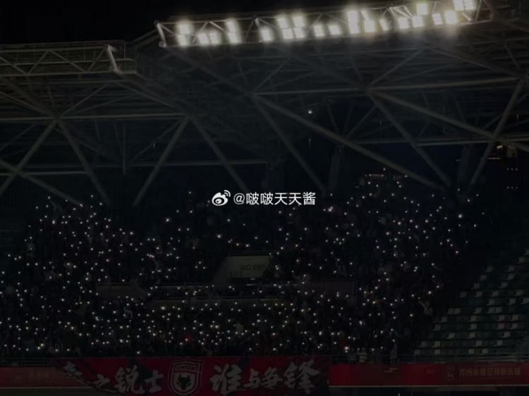 蘇州vs陜西比賽第10分鐘，陜西聯(lián)合球迷為去世小球迷林子金亮燈