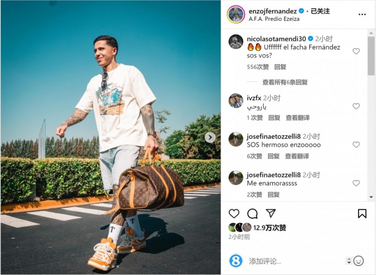 笑容洋溢！恩佐社媒曬前往阿根廷隊(duì)報(bào)到照片，將對陣烏拉圭、巴西