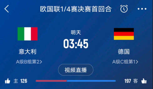 德天空預(yù)測德國隊首發(fā)陣容：基米希、穆西亞拉、薩內(nèi)、呂迪格在列