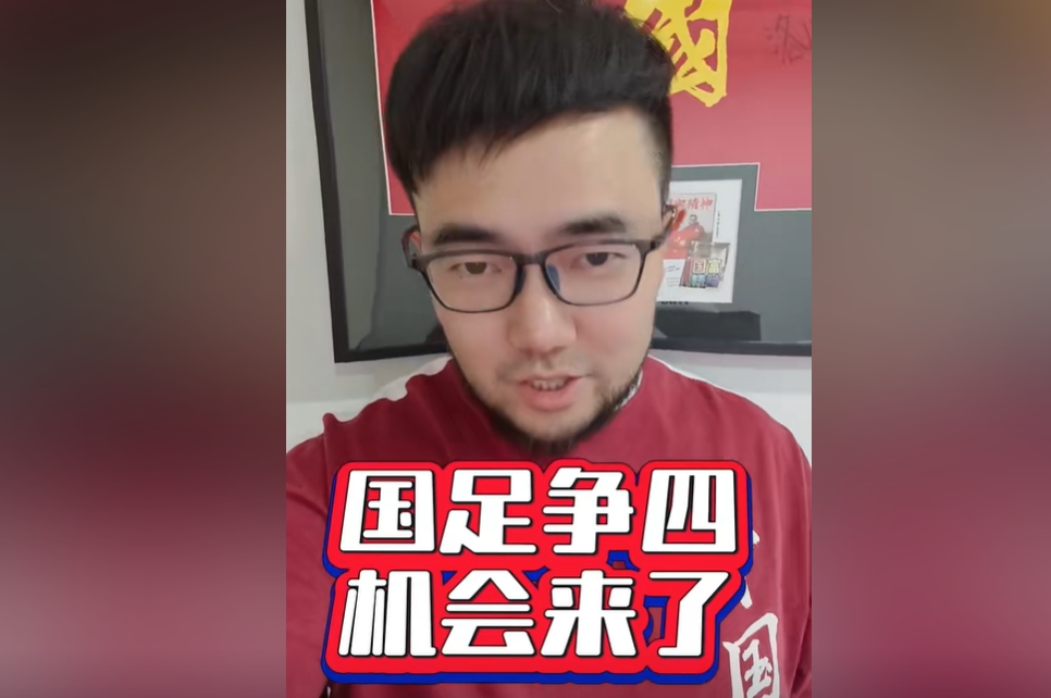 潘偉力：國足爭四機會真來了！今天伊萬對沙特的目標就是拿分
