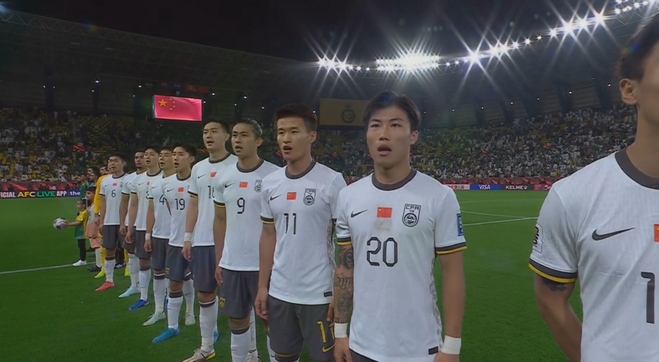 大戰(zhàn)一觸即發(fā)！賽前國(guó)歌儀式，國(guó)足首發(fā)11人高唱國(guó)歌