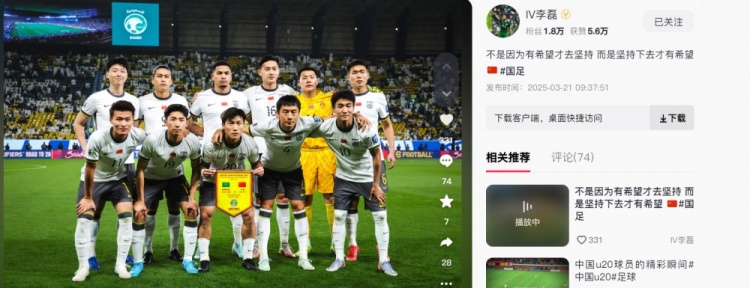 李磊發(fā)文：不是因?yàn)橛邢Ｍ湃?jiān)持，而是堅(jiān)持下去才有希望
