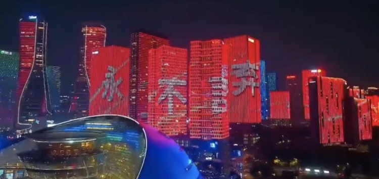 主場氛圍拉滿！杭州全城掀起“中國紅”燈光秀，為國足助威