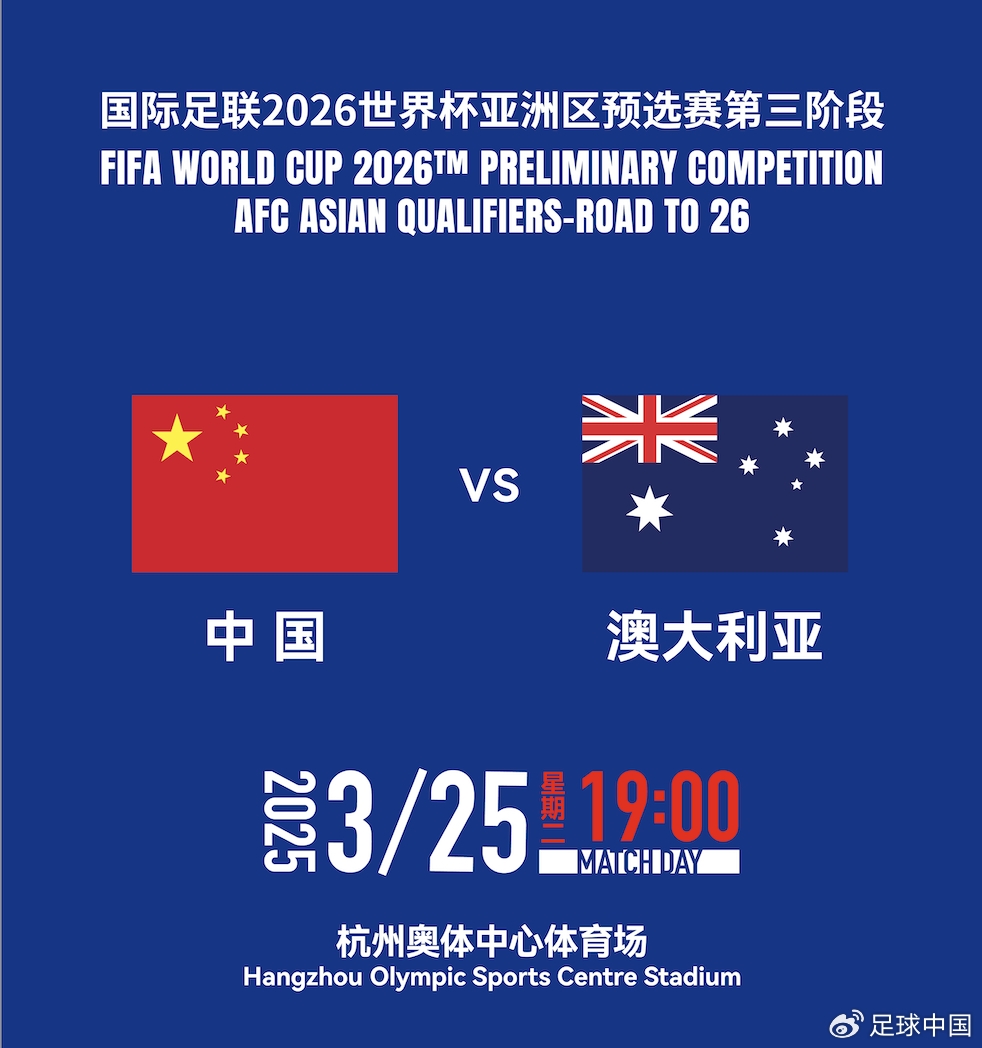 國足首發(fā)如何排？王上源停賽+李源一落選，黃政宇單后腰or雙后腰