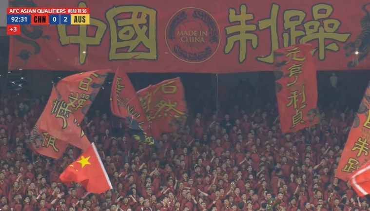 鳳凰網(wǎng)體育：國足單場創(chuàng)造5000萬人民幣票房，收益歸中國足協(xié)所有